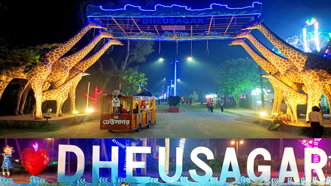 Digha Dheu Sagar Park || Digha Tour 2022 || Digha Vlog