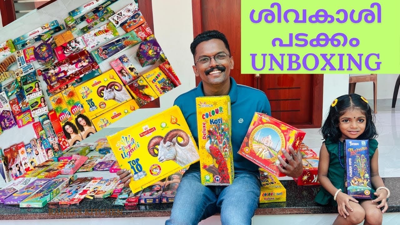 Vishu fireworks unboxing video | vishu padakkam unboxing | #vishu