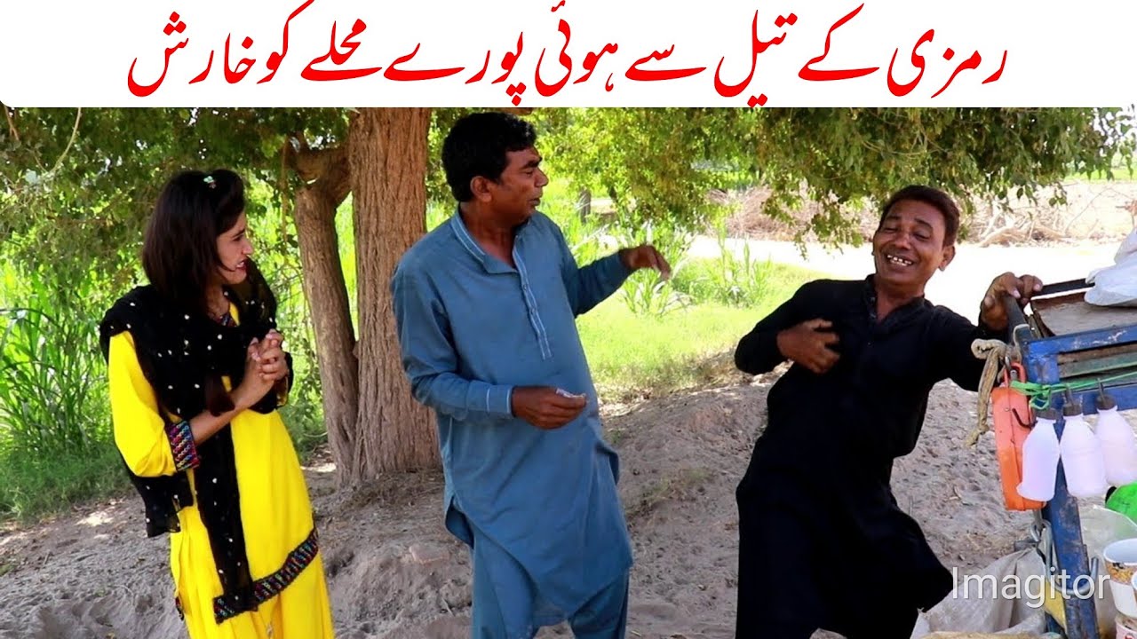 Kharish | Ramzi ,Sonia Khan ,Chanda Multani ,Sughri New Comedy Video Rachnavi Tv Team