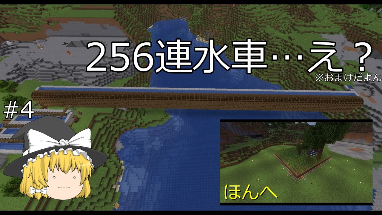 【ゆっくり実況】無知でもできる気ままなクリエイト　part4