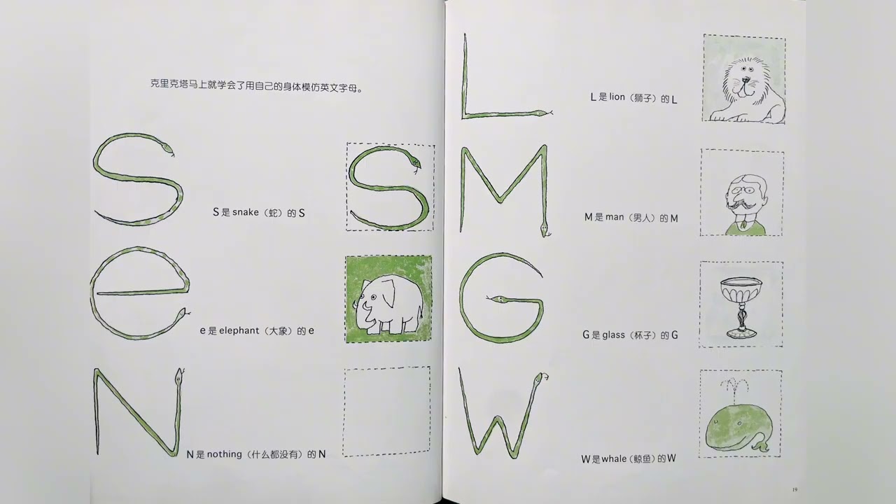 #创作灵感 经典绘本故事《克里克塔》#启蒙早教 #育儿 #绘本 #儿童睡前故事@抖音小助手 @DOU+小助手