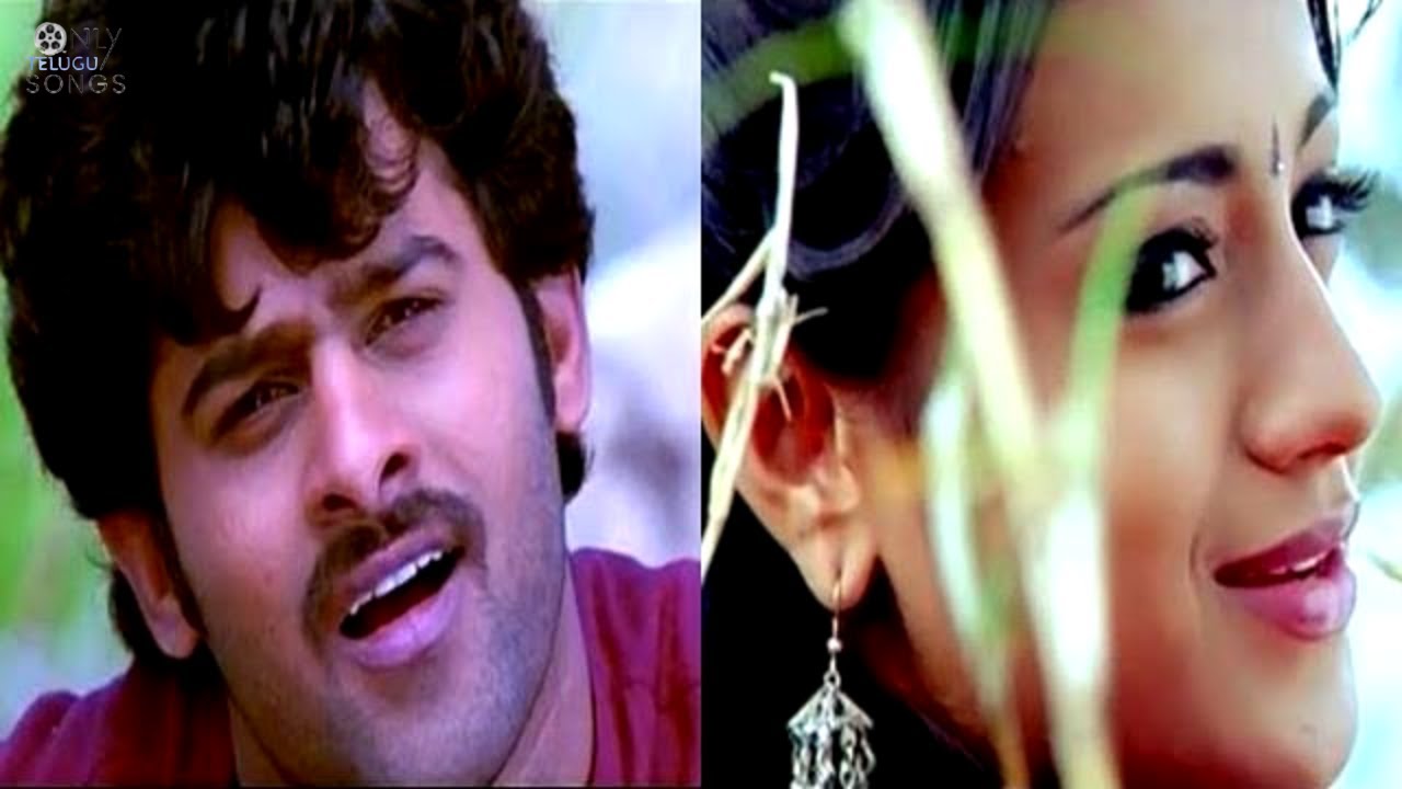 EVARO CHOODALI VIDEO SONG | POURNAMI MOVIE | PRABHAS, TRISHA | K S CHITRA | DEVI SRI PRASAD