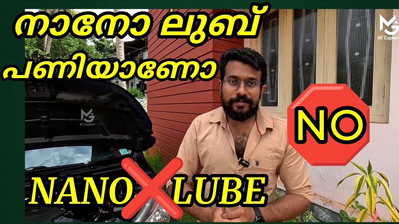 NANO LUBE | നാനോ ലൂബ്  പണിയാണോ | Engine Failure | Must watch before purchasing | Ragesh MG