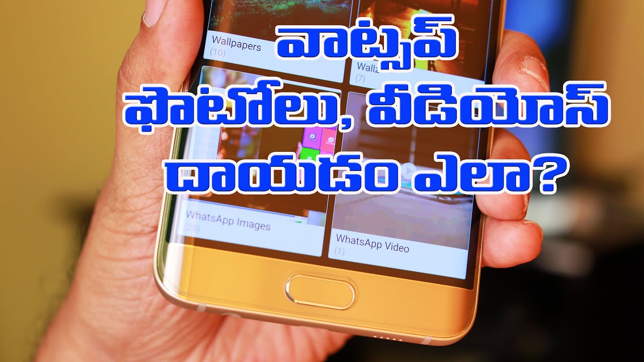 How to Hide Whatsapp Images and Videos in Android Phone?