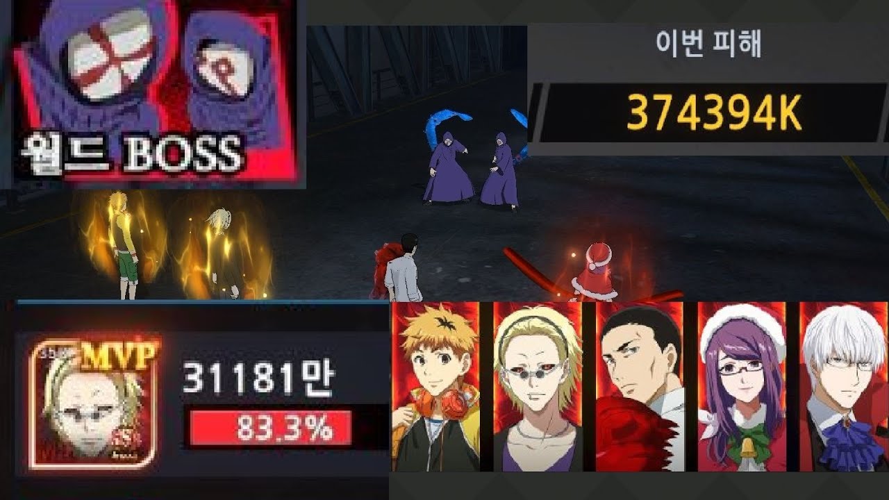 [도쿄 구울: Awakening] 미쳐버린 우타의 딜량...