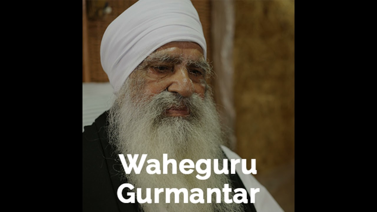 What is the difference between recitation of Gurbani and chanting of Waheguru Gurmantar? | Baba I...