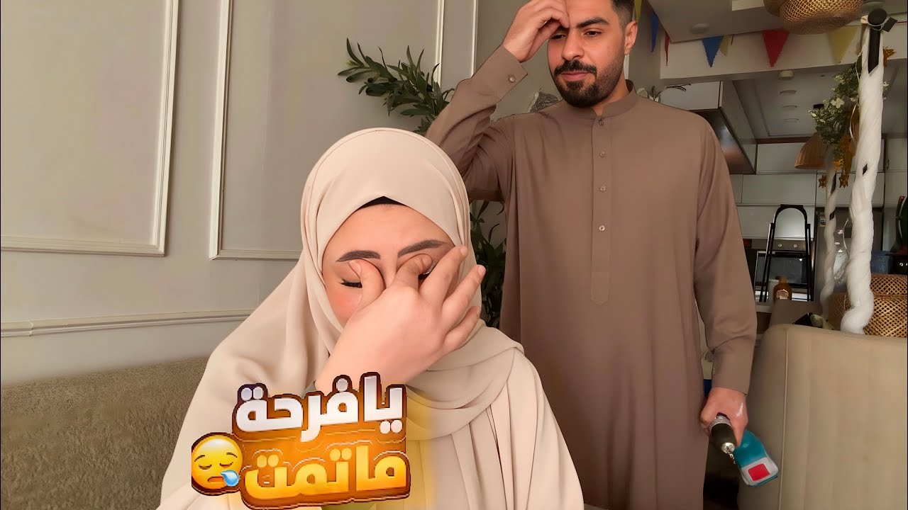 الحمدلله على قضاء رب العالمين ماكنتش عايزه اتكلم في تفاصيل جبت العفش من الشقه التانيه 🤚
