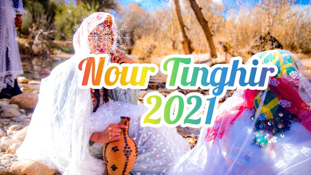 Nour Tinghir - Iwa Roh - ( CLIP OFFICIEL )