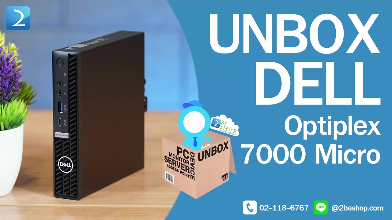 แกะกล่อง DELL Optiplex 7000 Micro Unbox