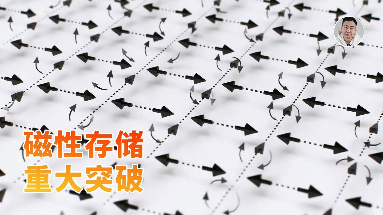 重大突破！清华大学祭出新型磁性存储，干翻内存和闪存？