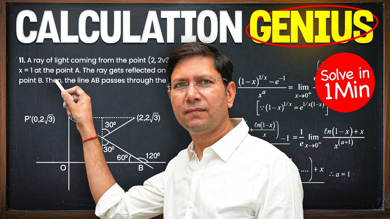 IITian's Secret Formula to Calculate 10X Faster!