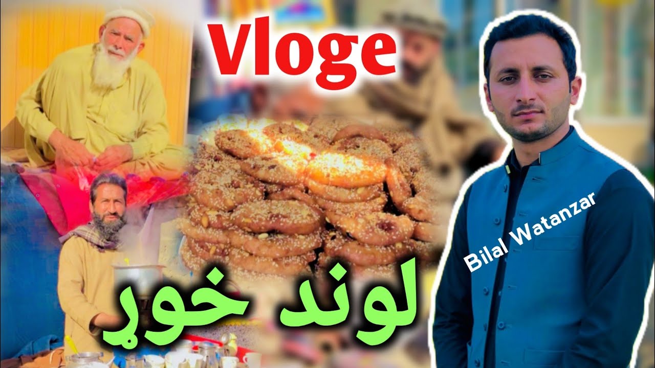 Da Lundkhwar Bazaar Vloge 2023 Bilal Wataنzar.