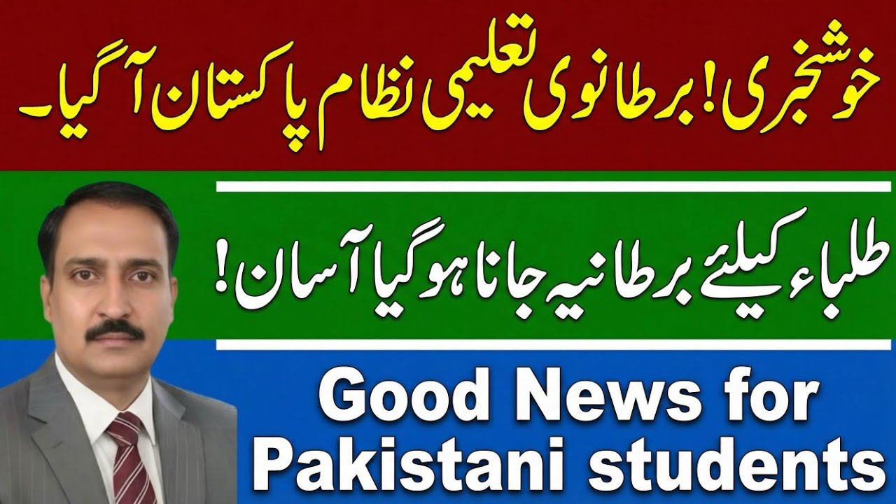 UCAS Application Process l Personal Statement Tips l UK University Admissions