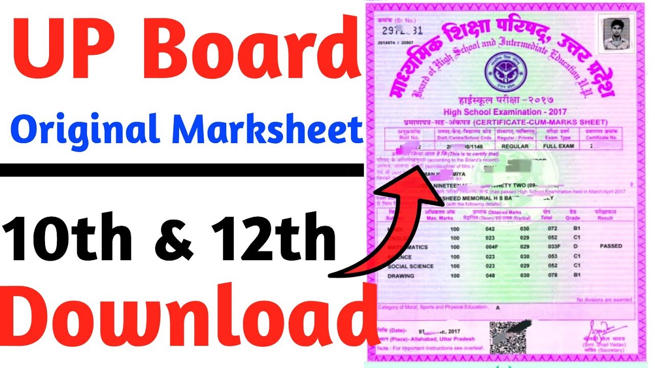 UP Board 10th & 12th Original Marksheet Download kaise download kare | UP Board Result Download Kare