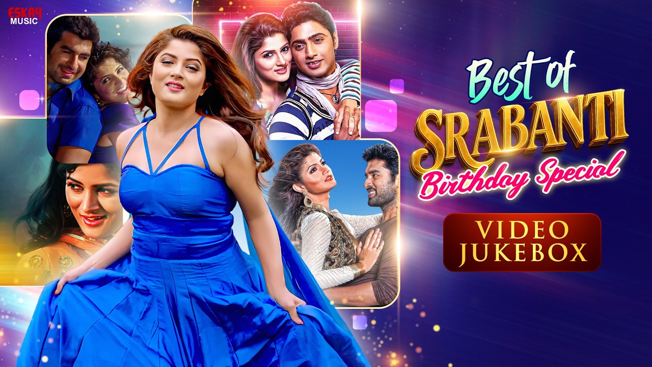 Best of Srabanti Chatterjee | Bengali Songs | Nonstop Video Jukebox | Birthday Special | Eskay Music