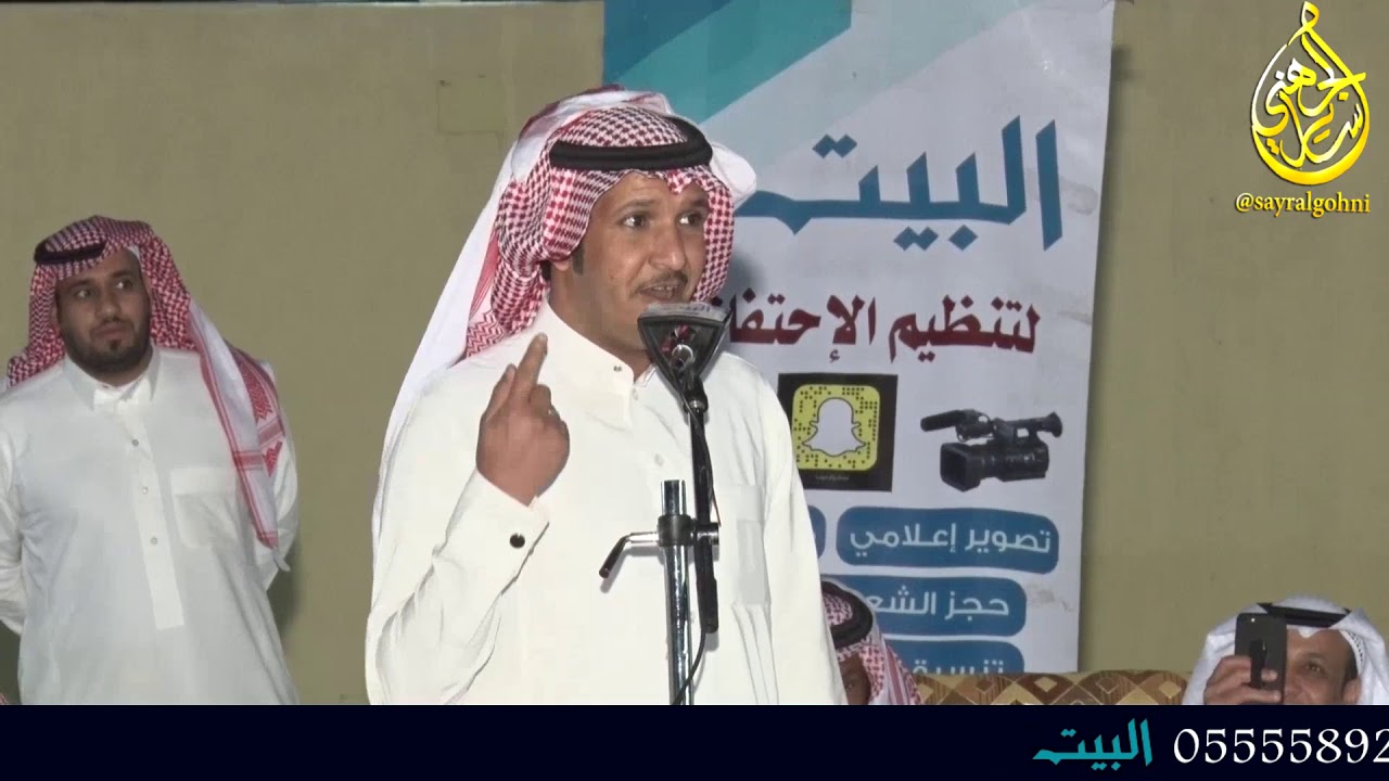 موال عايد العنزي و حميد الهواوي