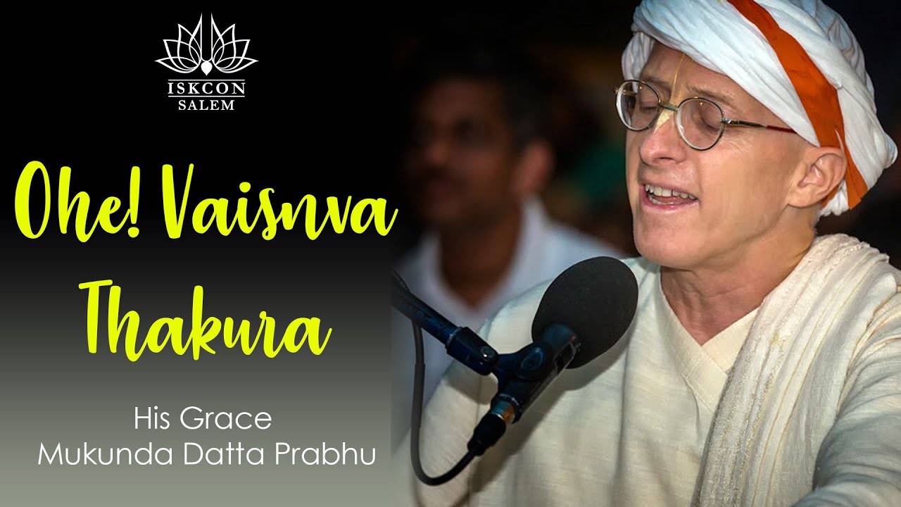Ohe! vaiṣṇava ṭhākura _ HG Mukunda Datta Prabhu
