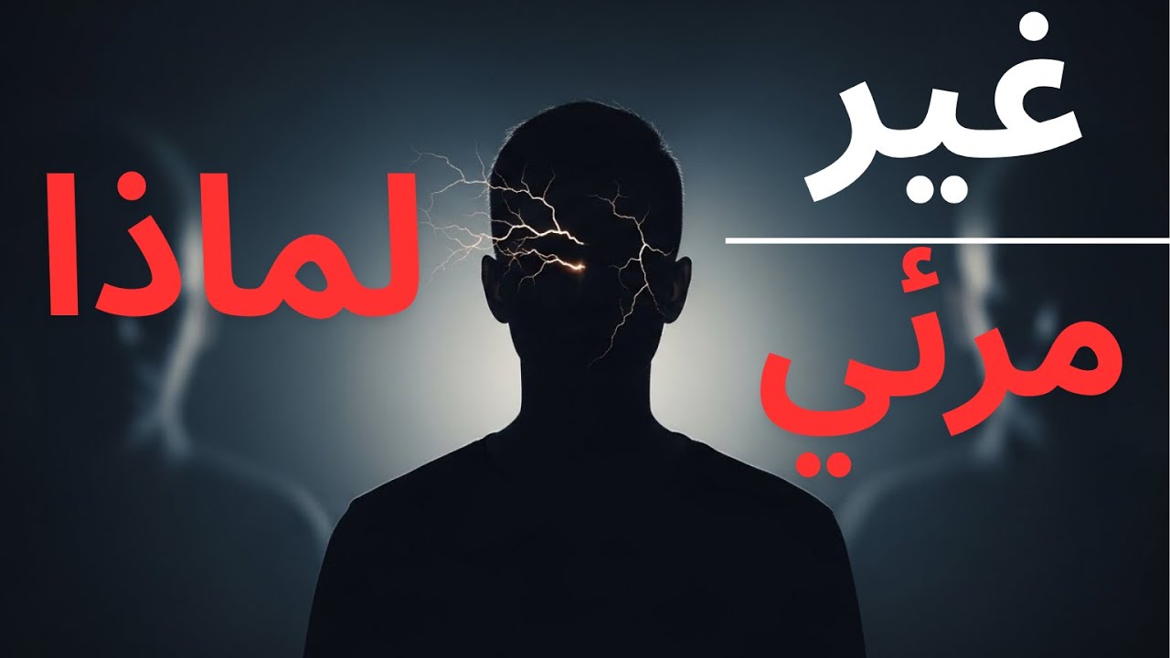 10 دقائق يوميًا صنعت الفرق | قصة تحوّل حقيقية