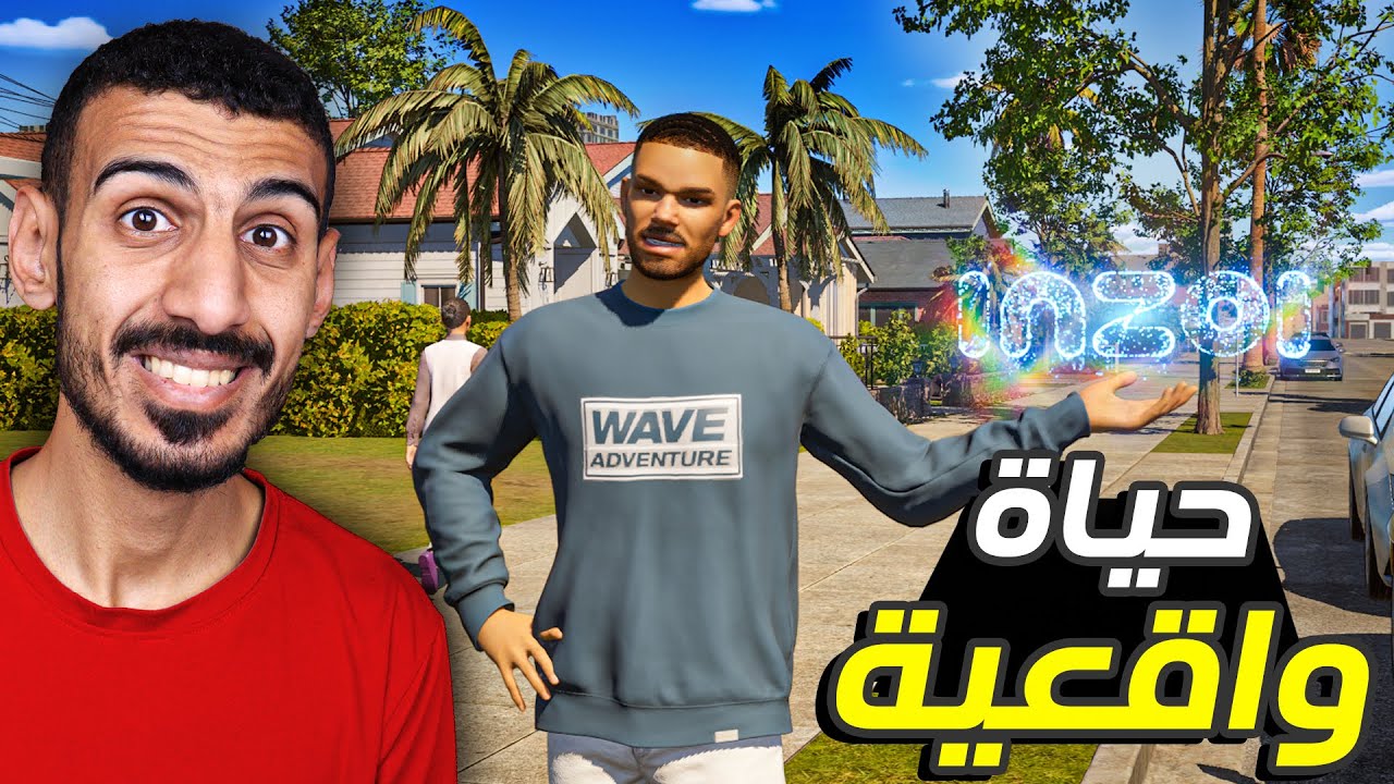 الحياة الواقعية: بداية افضل لعبة بالعالم | INZOI