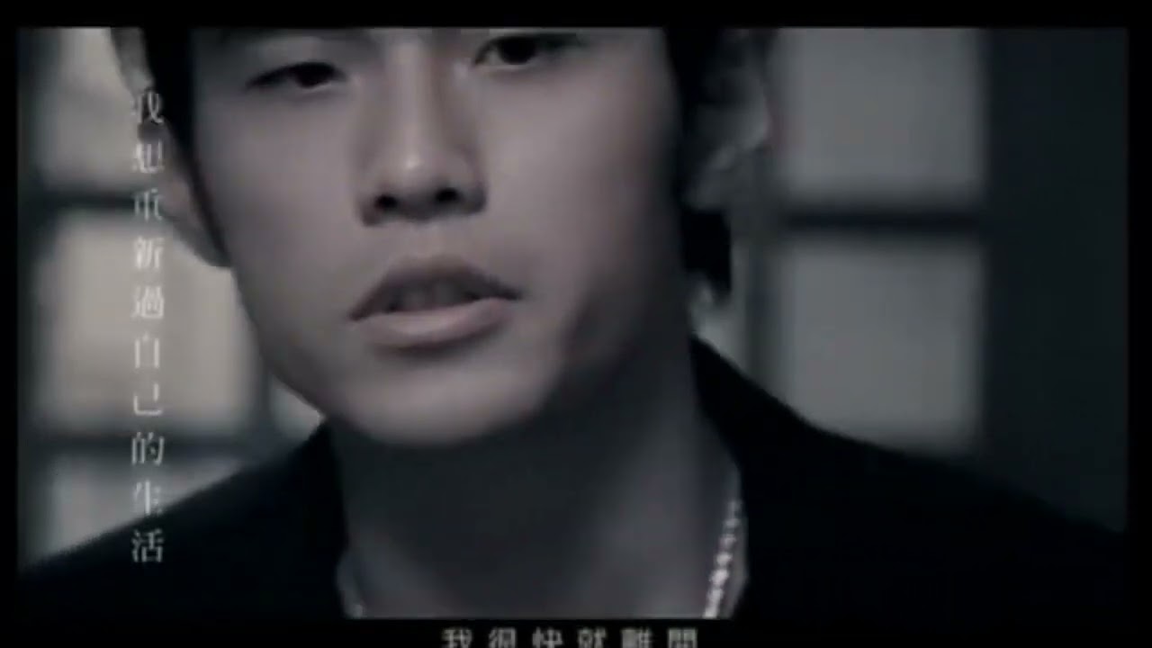 周杰倫 Jay Chou 元宇宙 DEMO【擱淺 Step Aside】高清音質版