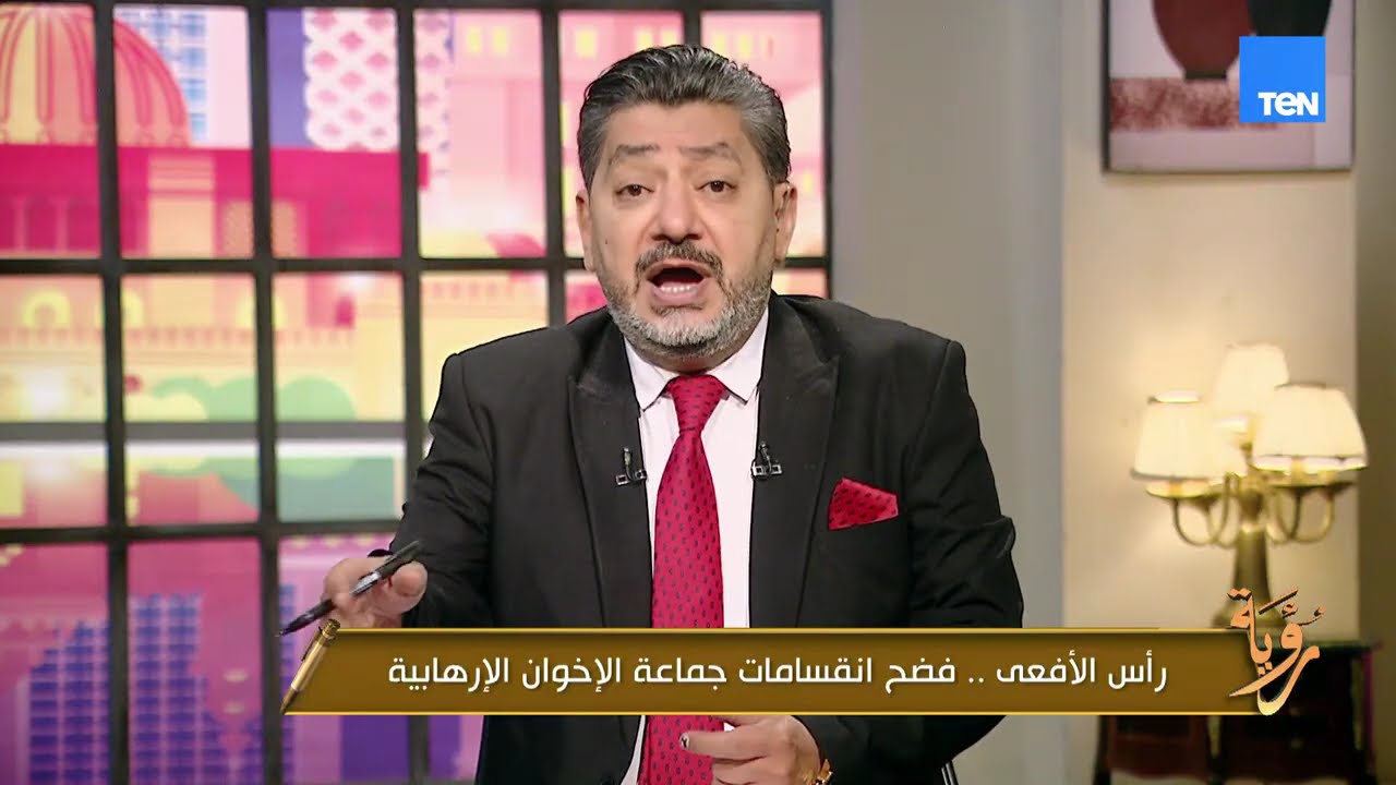 عناصر الإخوان الإرهابية.. بيادق تنفذ أجندات الاحتلال | رؤية