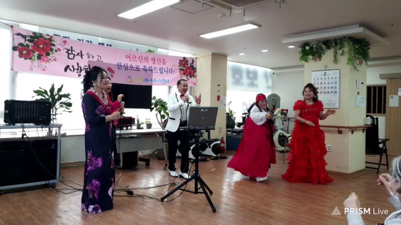 데이케어주간보호센터 위문공연 2026.2..11.효사랑문화예술단 960회차.