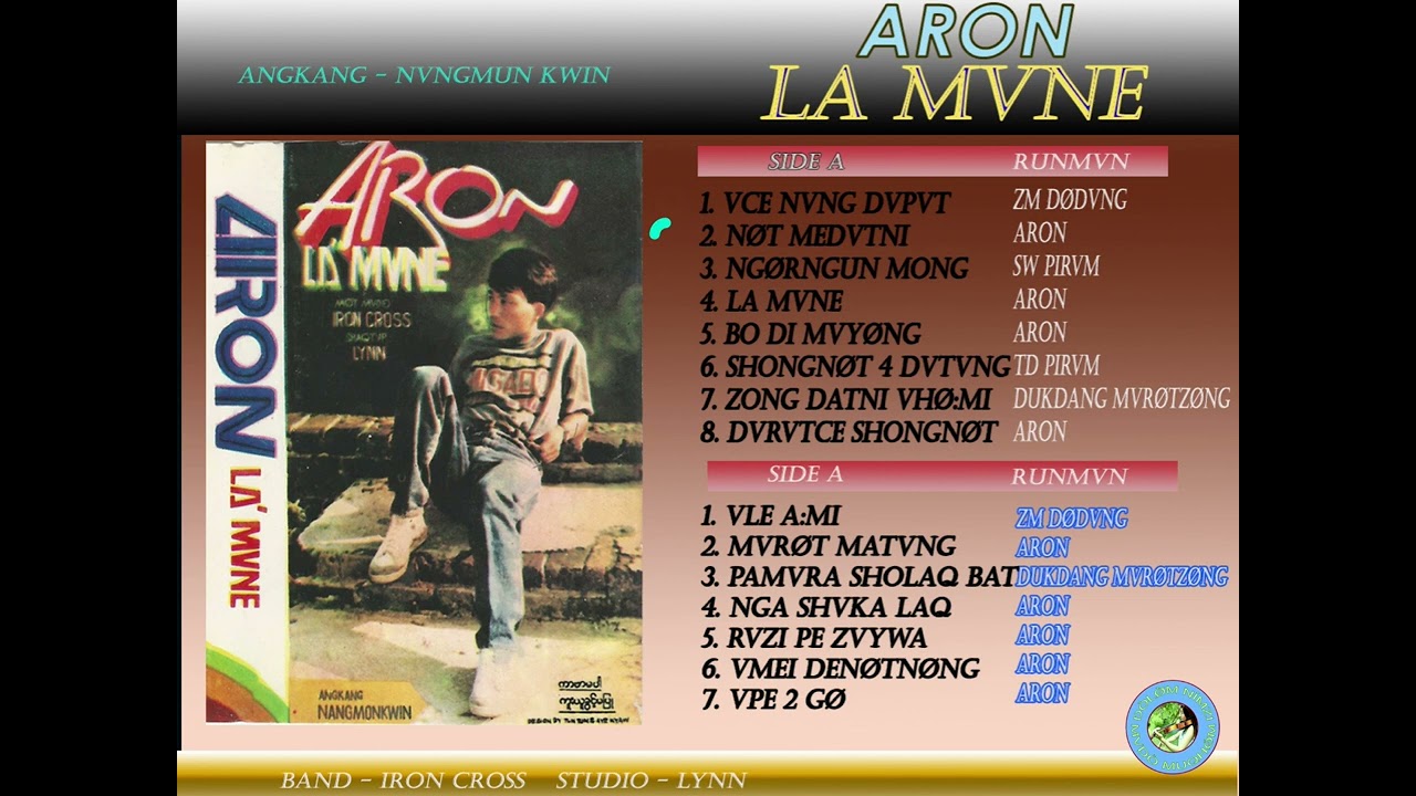 ARON - LA MVNE