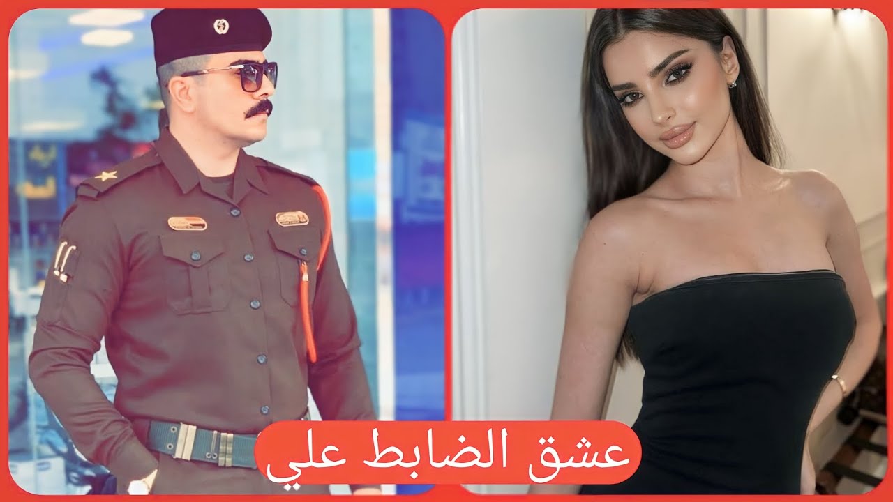 قصة يسر عشق الضابط علي || #روايات #قصص #احداث #بصوتي #مشوقه #موسيقى #القرآن_الكريم #القدس