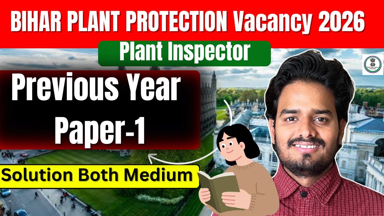 BPSC Plant Protection officer vacancy 2026 |  Previous Question Paper Solution 🔥