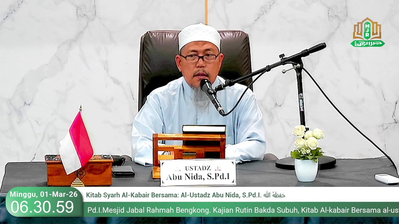 Kitab Syarh Al-Kabair Bersama: Al-Ustadz Abu Nida, S.Pd.I. حَفِظَهُ الله