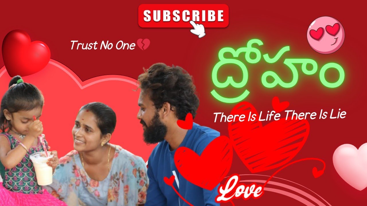 Droham | New Telugu Shortfilm 2025 | Direction By Sekhar 💥 #Dhroham #shortfilm #shortfilms #trending