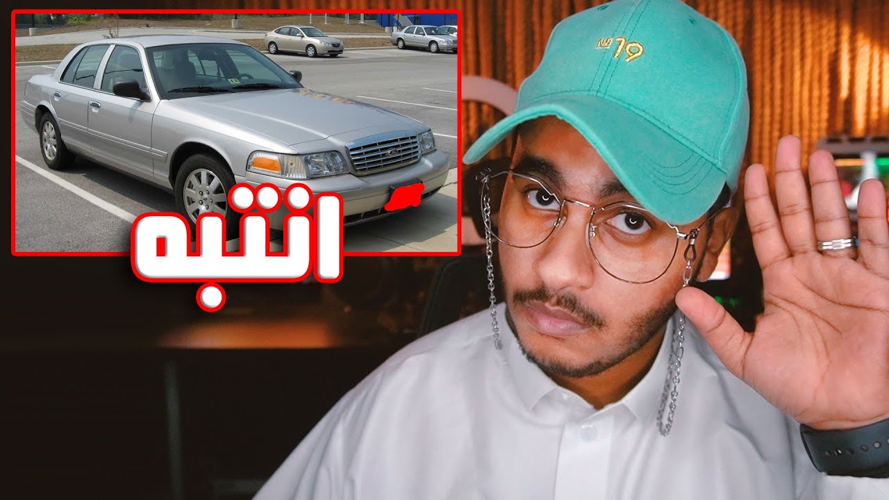 نهاية سرقتي لسيارة ابوي 💔💔