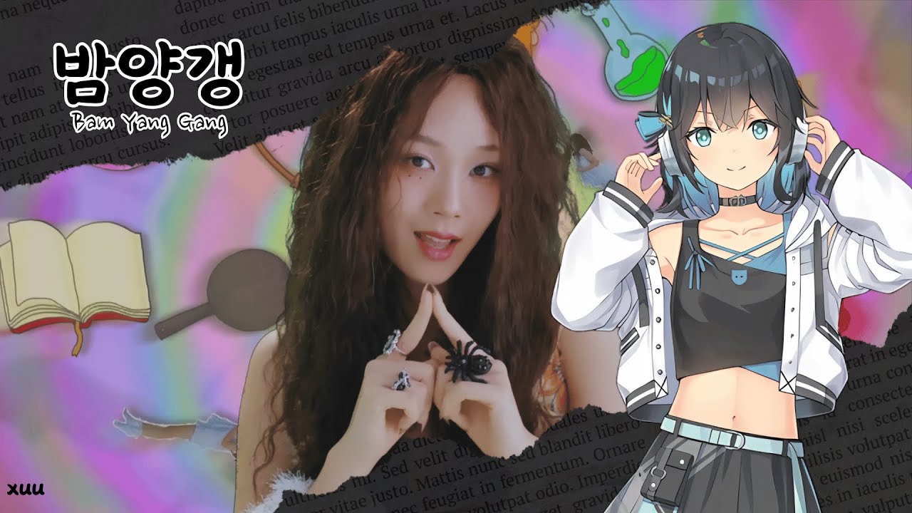 【Miyamai Moca】 밤양갱 (Bam Yang Gang) - 비비 (BIBI) 【Synthesizer V Cover】