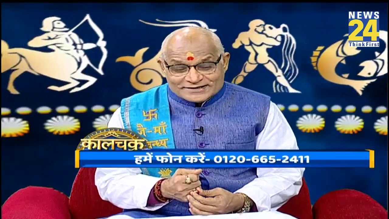 Kaalchakra : तीन पेड़ एक साथ लगाने से ब्रह्मा जी देगें वरदान! देखिए पं. सुरेश पांडेय जी के साथ