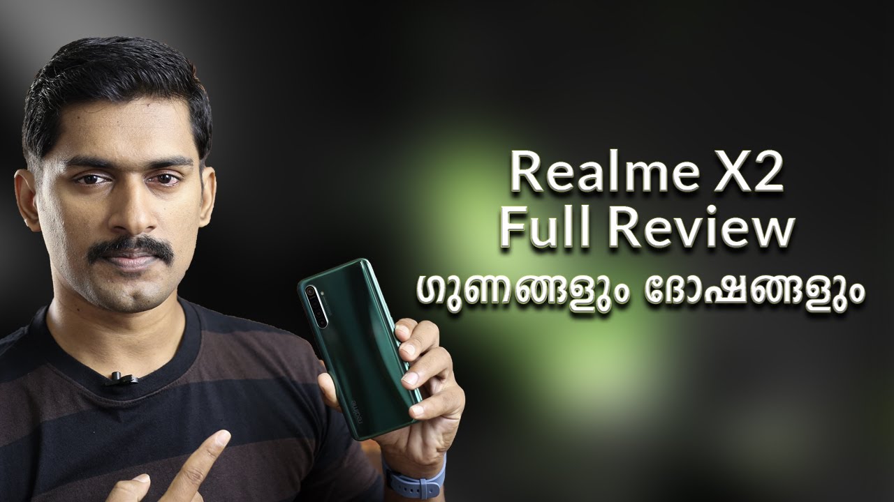 Realme X2 ഗുണങ്ങളും ദോഷങ്ങളും