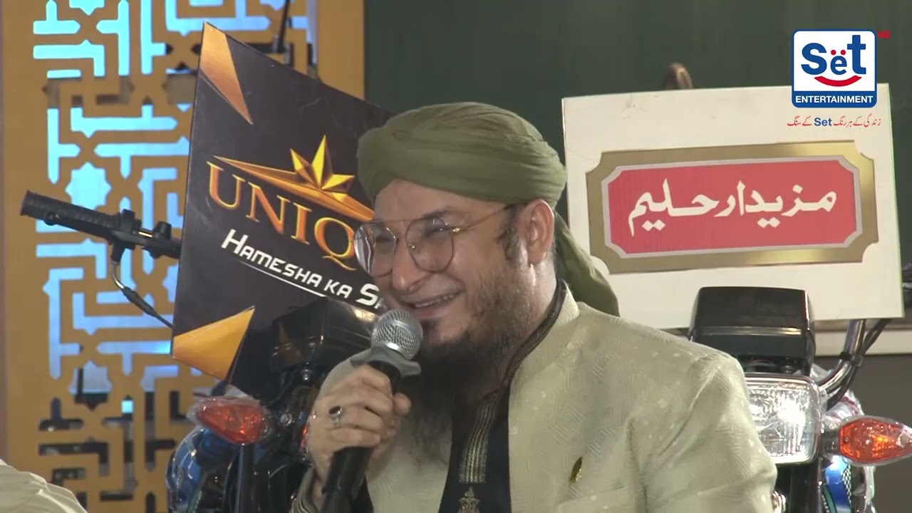 Rehmat e Sehar | 4th Sehri Beautiful Naat 🌙 |  Kalam | Host Rao Karamat | SET Entertainment