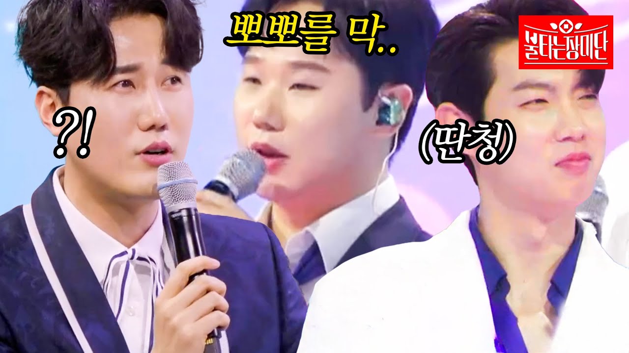 알고 보니 뽀뽀 쟁이었던 손태진?😳// 손태진 찐친만 알 수 있는 술주정 공개한 이벼리!