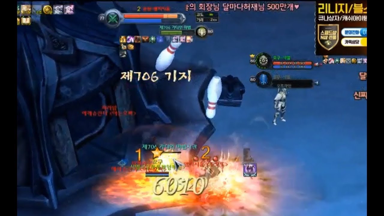 Aion 7.2 KR Dmsdk Chanter 80 lvl Open World PVP