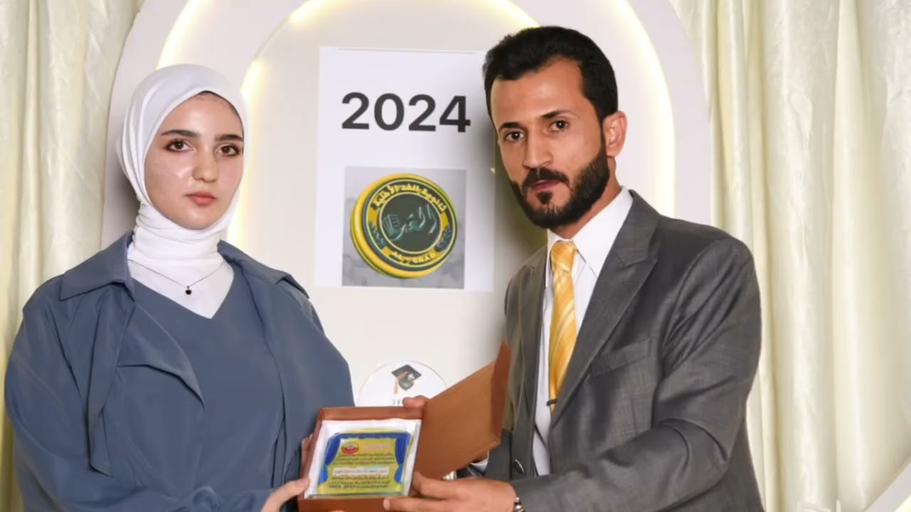 الحصاد الذهبي للعام الدراسي 2024-2023 لمادة اللغة الإنگليزية