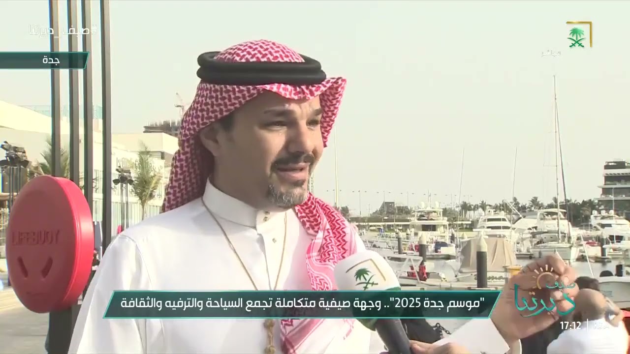 جدة .. عروس البحر الأحمر تعود هذا الصيف بموسم استثنائي يجمع الترفيه بسحر البحر