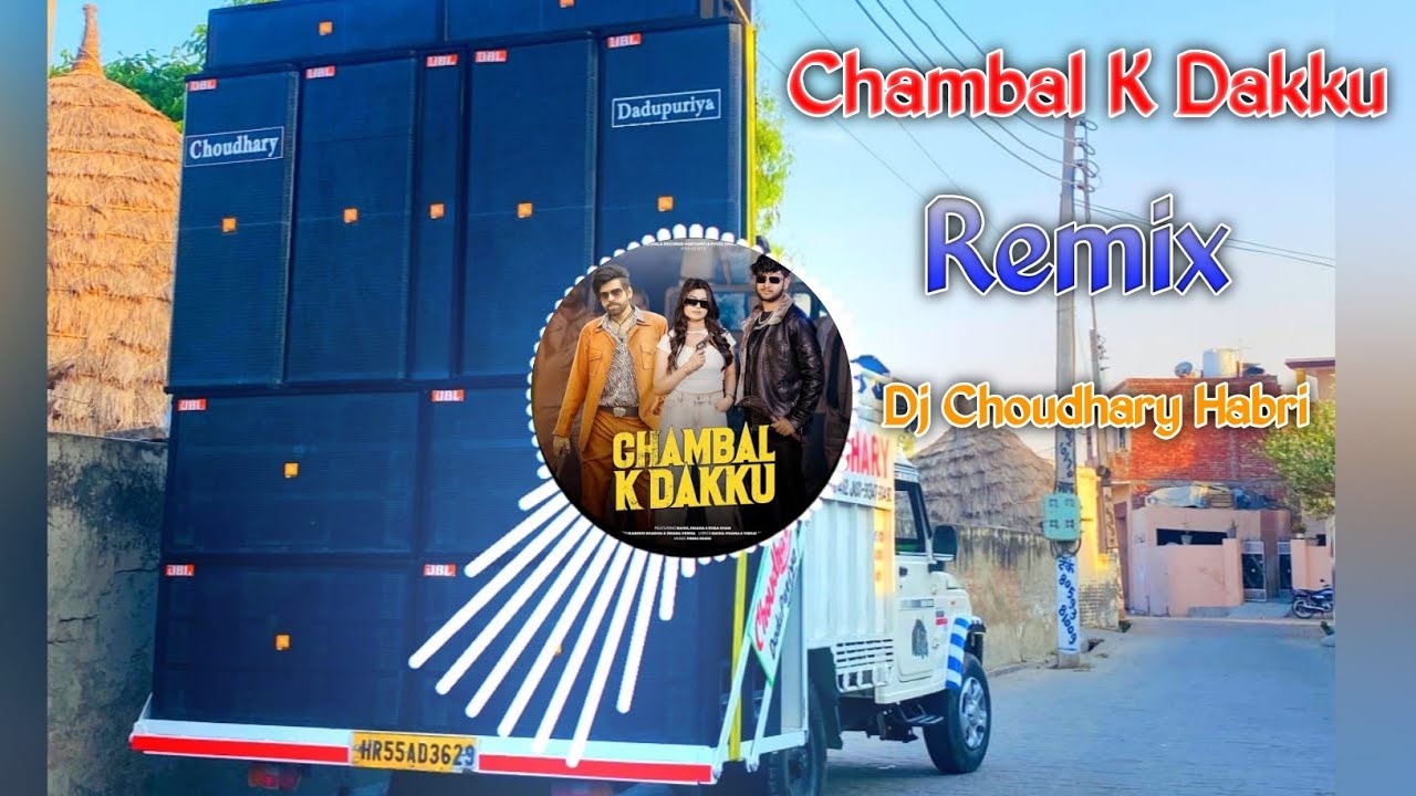 Chambal K Dakku Song Remix Dj Choudhary Habri || Ya Jitne Bhi Baithe Gela Gadi Mein Remix 2024