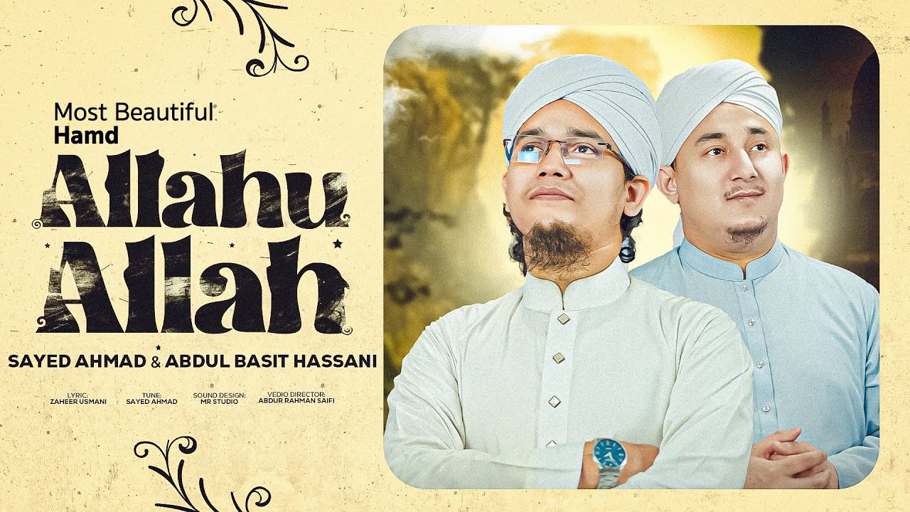 Most Beautiful Hamd | Allahu Allah | Sayed Ahmad x Abdul Basit Hassani | New Hamd 2025