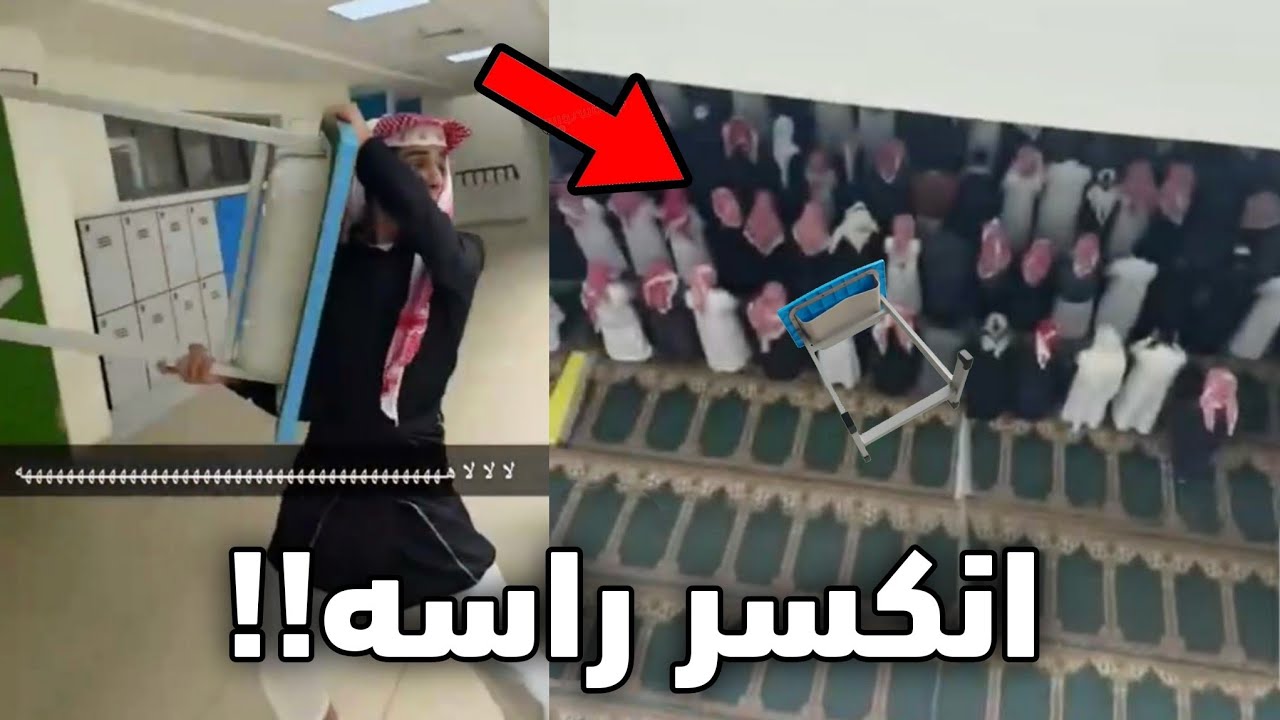 الولد هذا رمى الطاوله على المصلين!