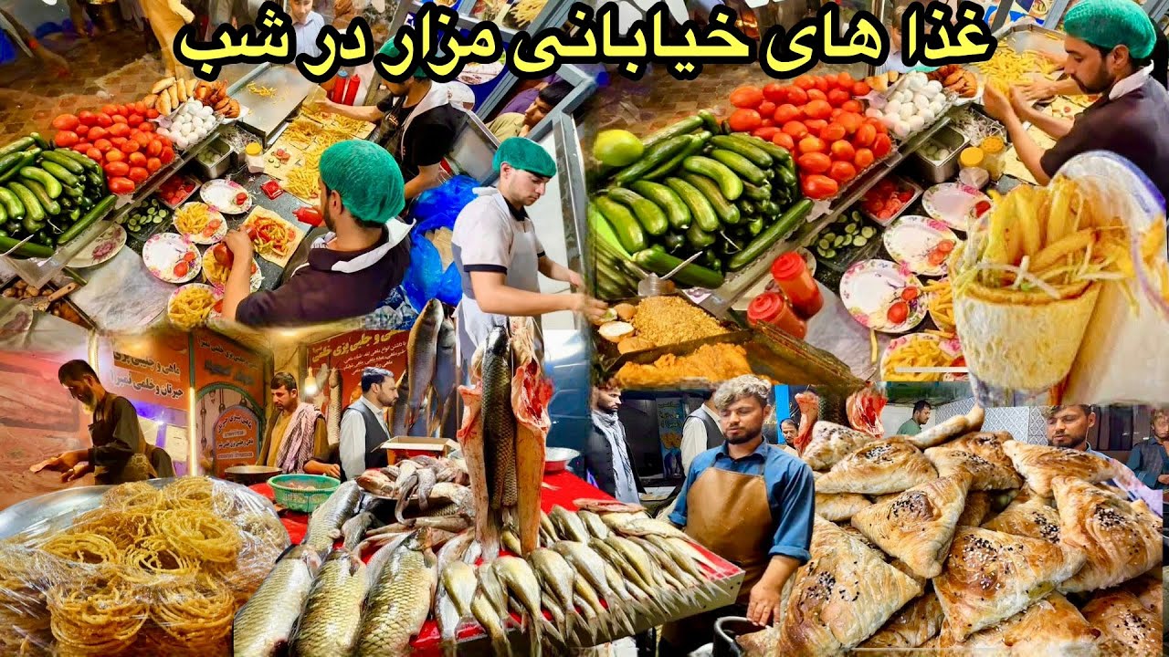 Street Food in Mazar e Sharif at Night | Afghanistan Night Life غذا های خیابانی مزارشریف در شب