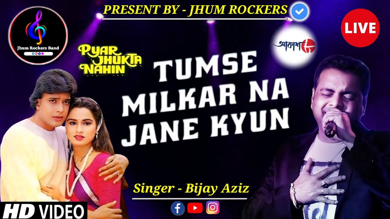Tumse Milkar Na Jane Kyun | Bijay Aziz | Jhum Rockers Band | Pyar Jhukta Nahin | Live Performance |
