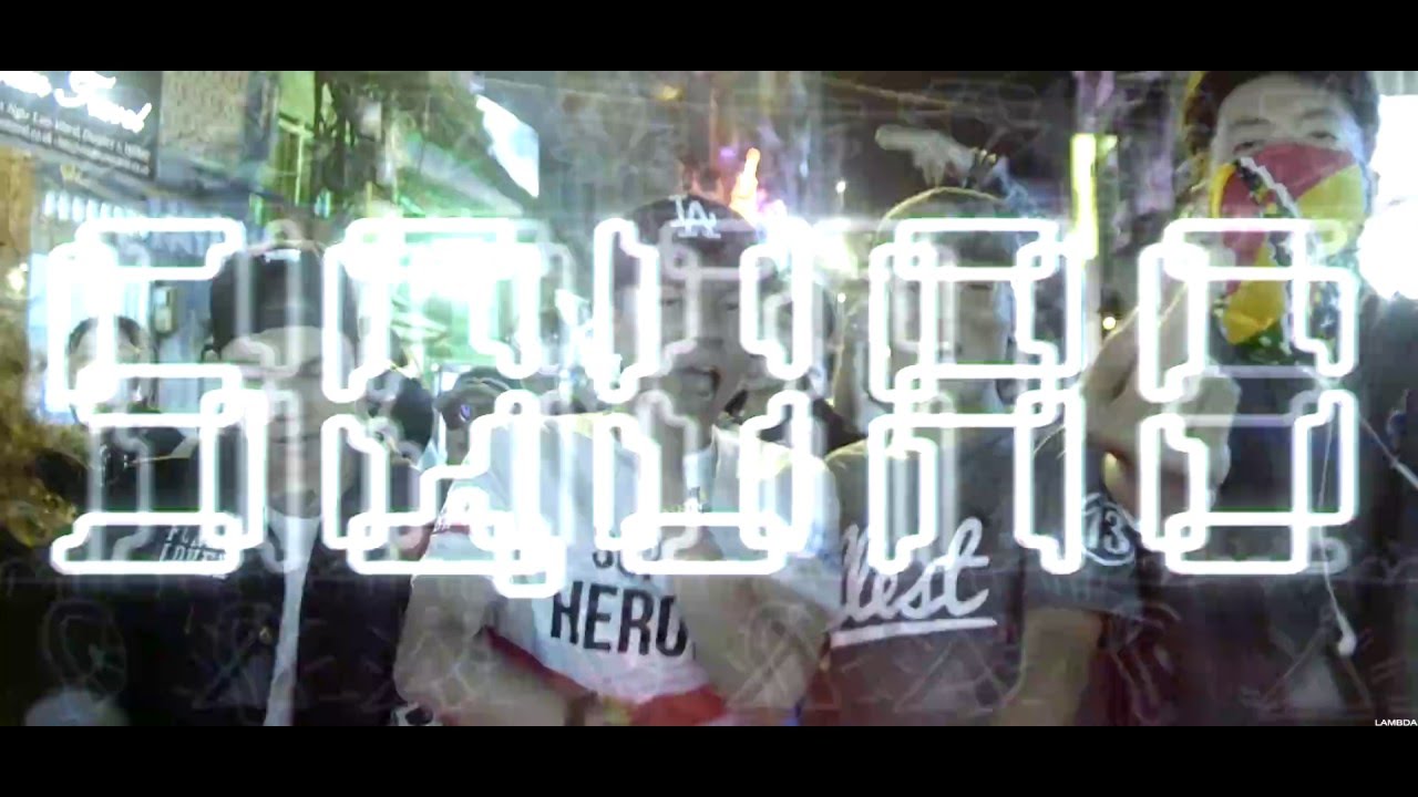 95G [ Lil Wuyn x SMO x Khoa Wzzzy ] - SG HOMIE SQUAD (OFFICIAL MV)