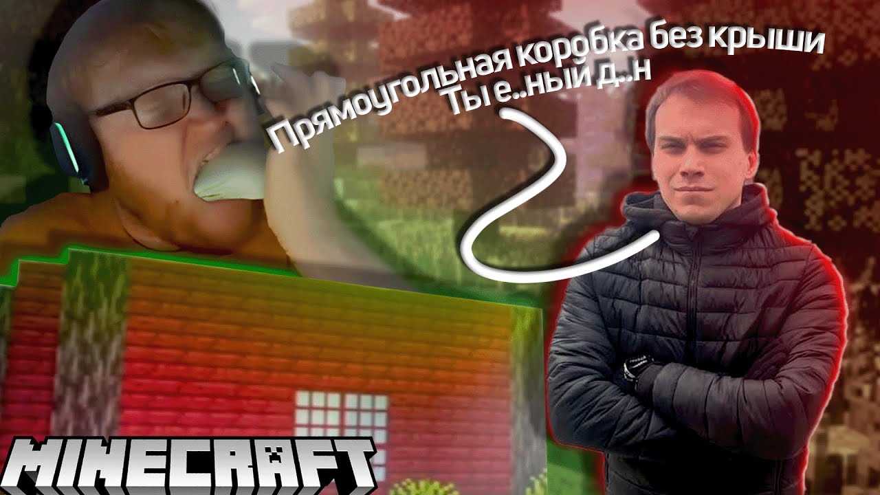 ХЕЛИН ИГРАЕТ В МАЙНКРАФТ С МОДАМИ / SASAVOT / ROSTIKFACEKID / ЧАСТЬ 3