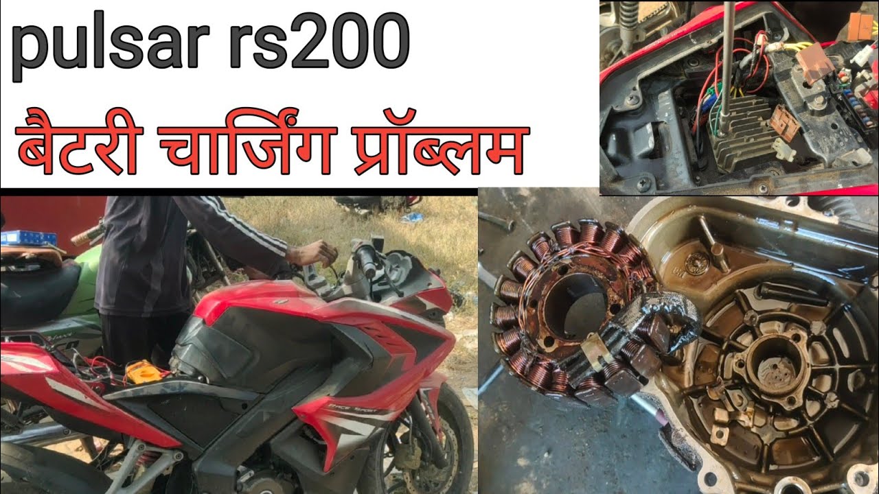 pulsar rs200 betri charging problem