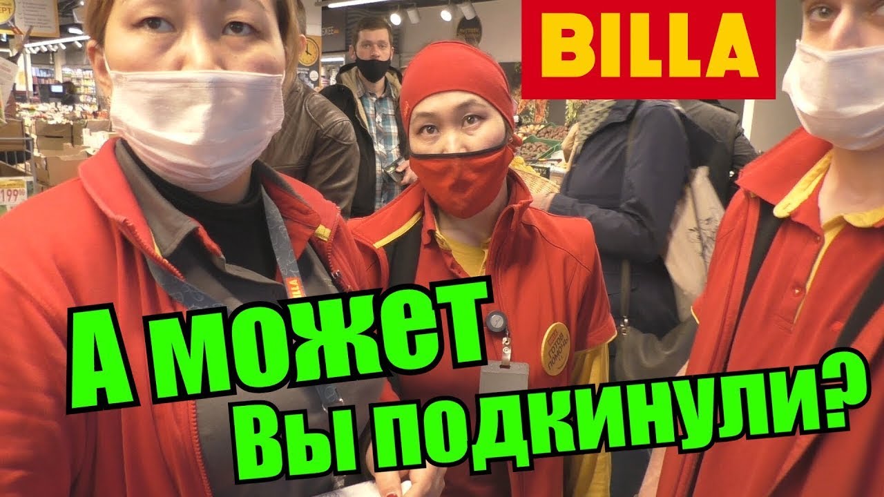 ПРИНЦЕССА ПРОТИВ - ПРОСРОЧЕННОЙ БИЛЛЫ / ГКУ ШТРАФУЮТ ЛЮДЕЙ / ПОЙМАЛИ МОШЕННИКА.