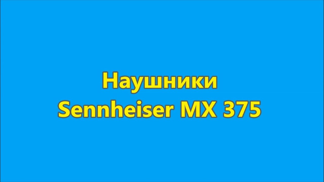 Sennheiser MX 375